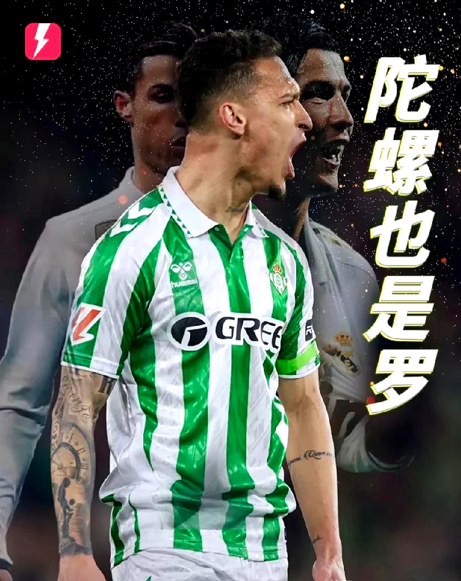 巴塞尔力克止连败曼联难获团结 巴塞尔力克止连败曼联难获团结