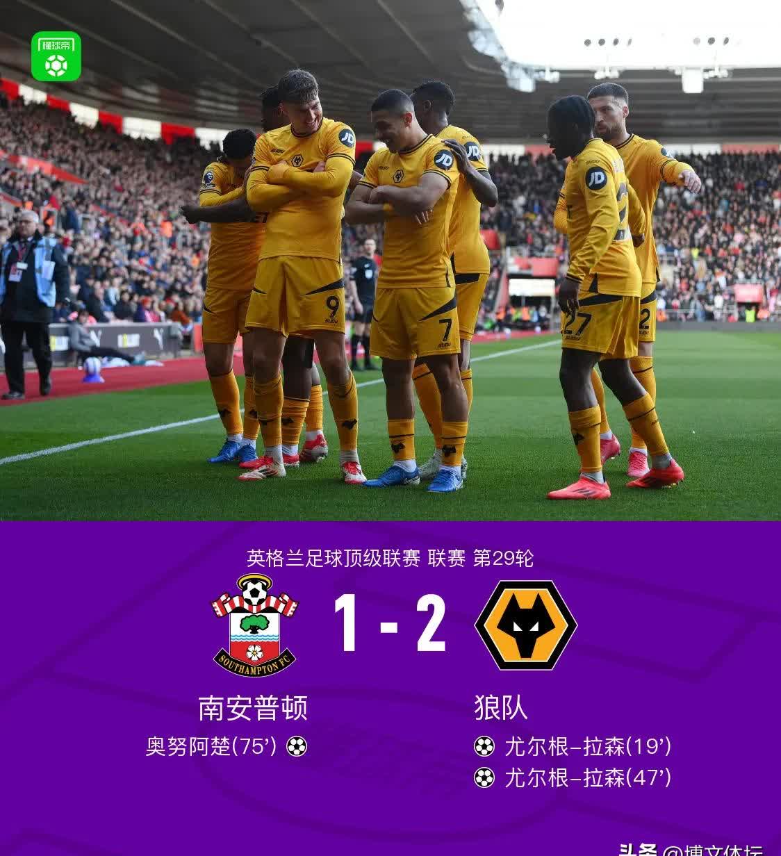 包含足球职业联赛积分榜出炉,豪门队伍遥遥领先的词条 包含足球职业联赛积分榜出炉,豪门队伍遥遥领先的词条