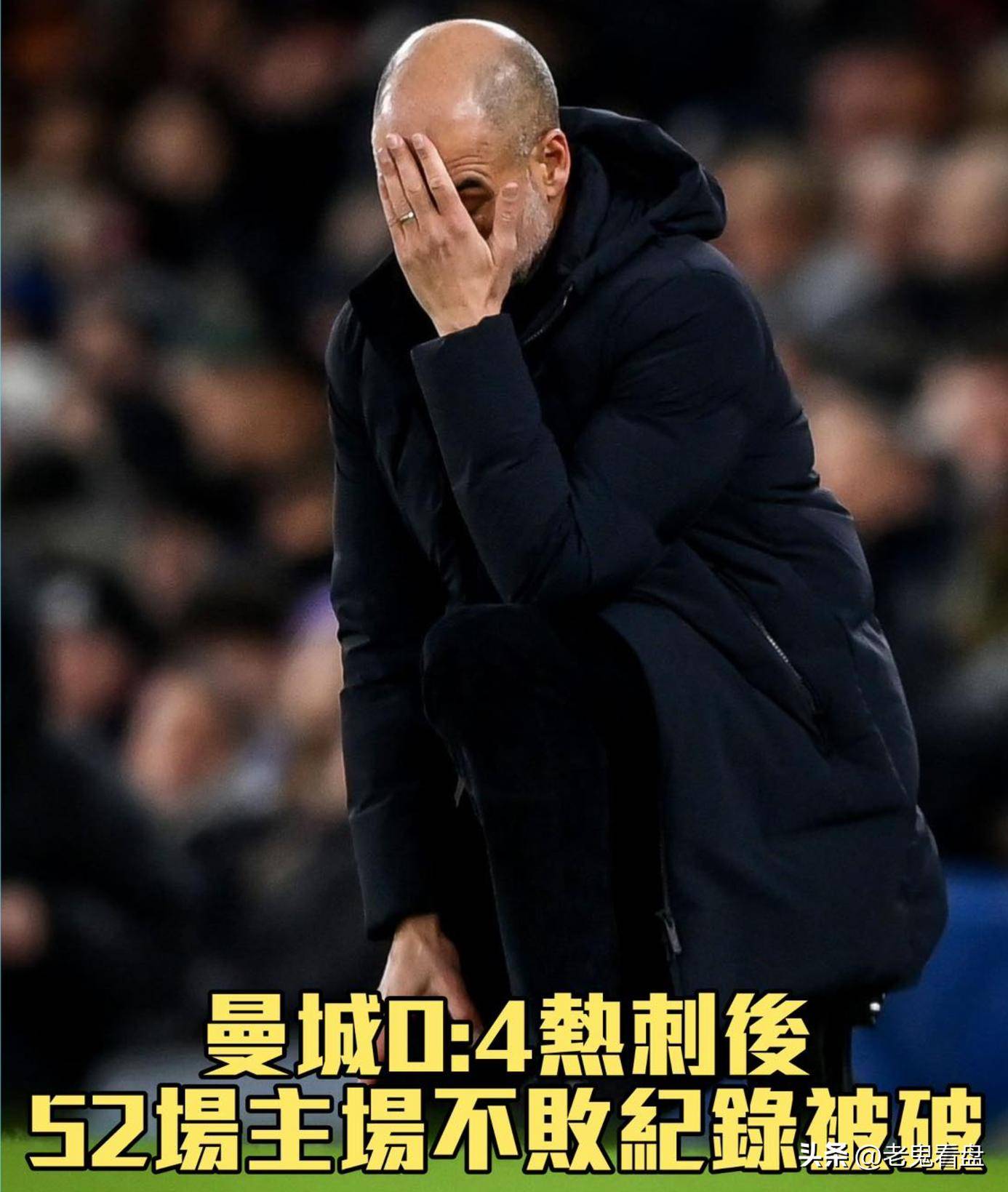 洛里斯关键扑救,曼城主场败给热刺的简单介绍 洛里斯关键扑救,曼城主场败给热刺的简单介绍