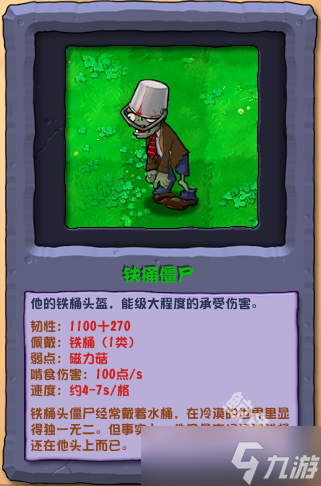 马赛防线铁桶般坚固,守住胜局的简单介绍 马赛防线铁桶般坚固,守住胜局的简单介绍