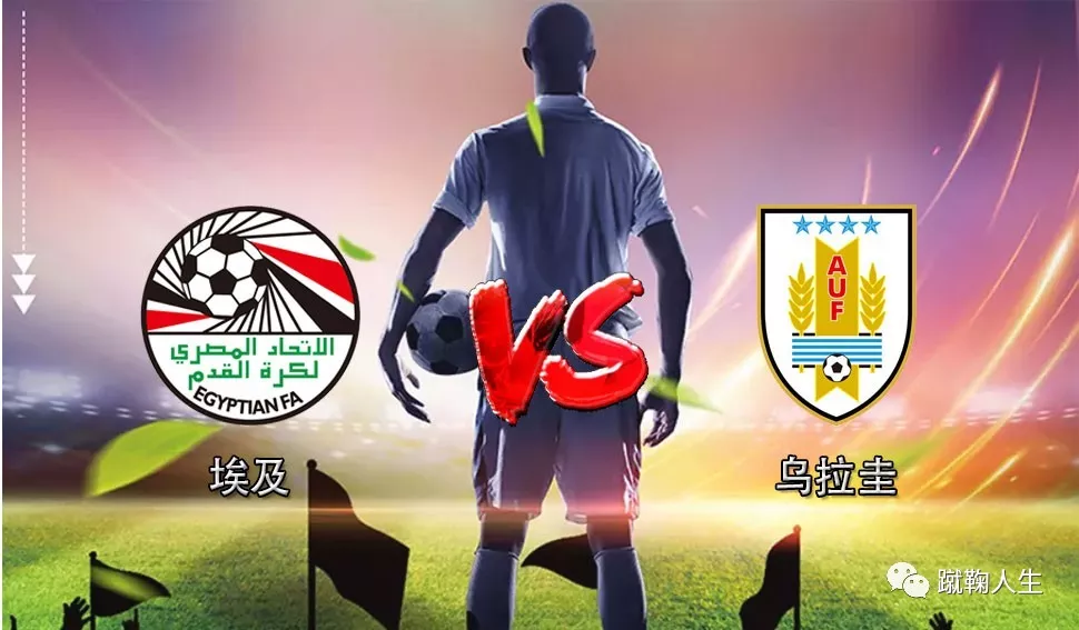 日本球队战胜乌拉圭,球员斗志昂扬的简单介绍 日本球队战胜乌拉圭,球员斗志昂扬的简单介绍